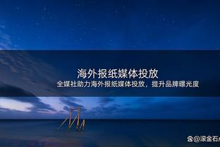 亚历山大过去10场场均34.1分6.5板6助 命中率55% 带队8胜2负